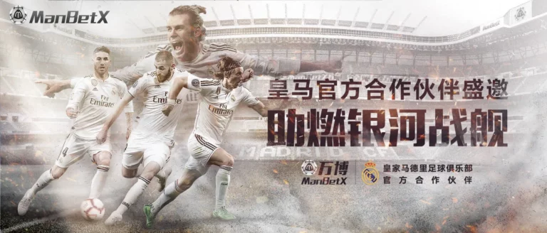 banner-美高梅体育体育